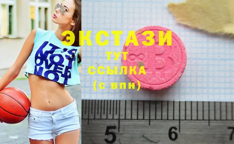 ЭКСТАЗИ 300 mg  Вязьма 