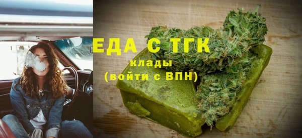 MDMA Белоозёрский